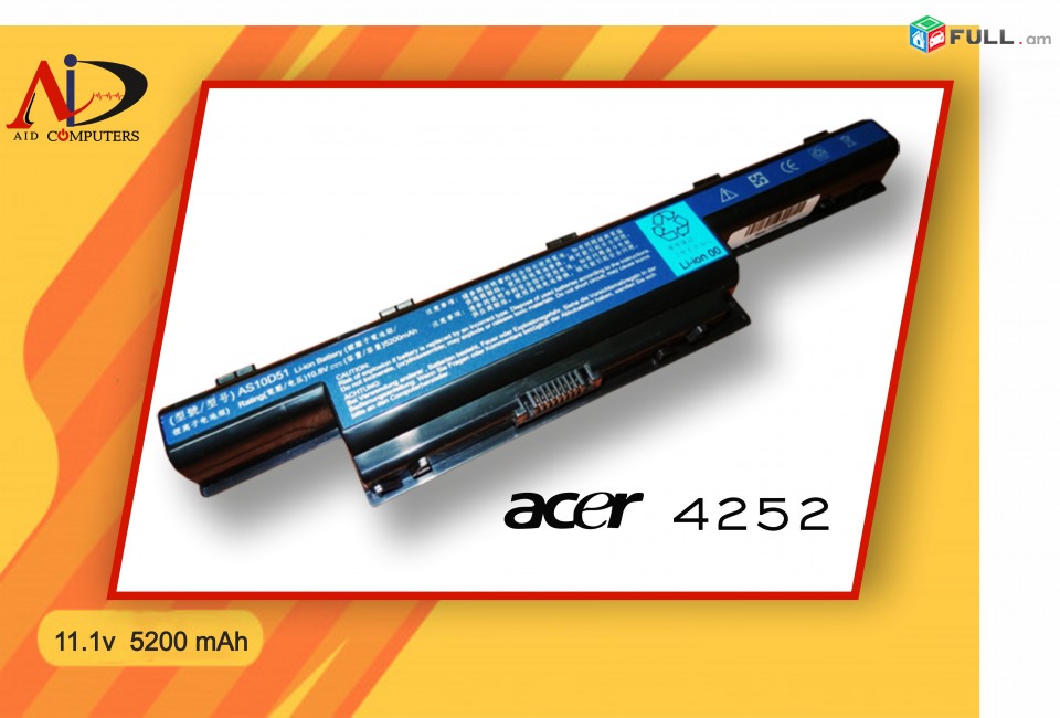 Battery Acer 4252  (11.1v 5200mAh) notebooki  martkoc аккумулятор нотбука նոթբուքի մարտկոց