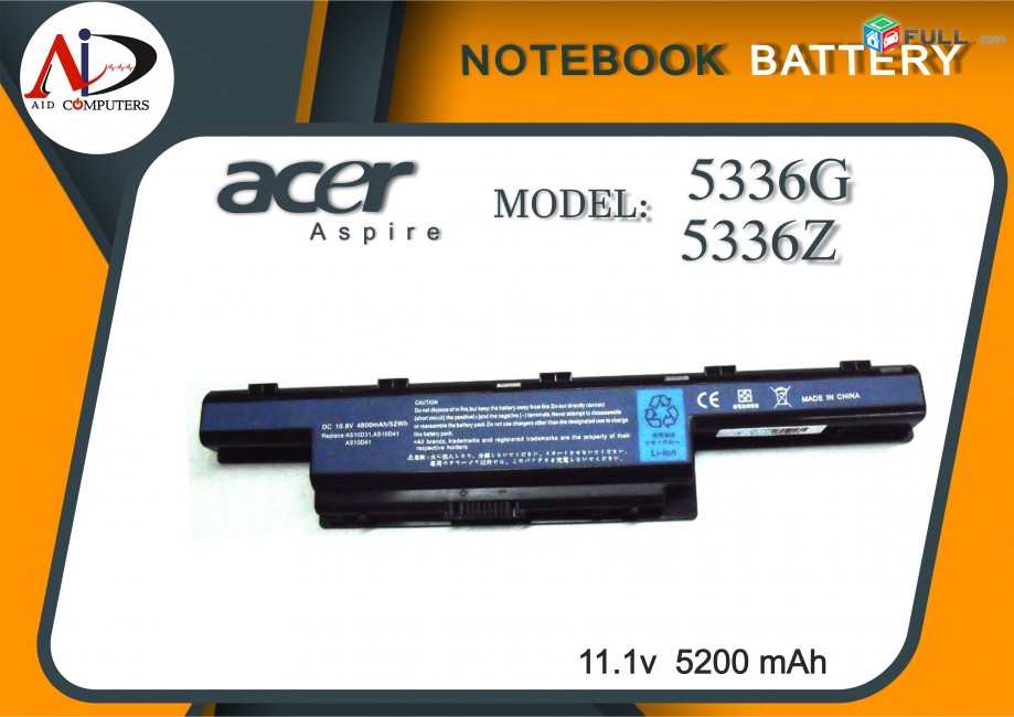 Battery  Acer 5336G Acer 5336Z Akumliator batareyka martkots մարտկոց ակումլյատոր notebooki notbuki martkoc аккумулятор нотбука