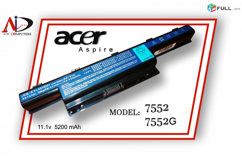 Battery  Acer 7551G Acer 7551 Akumliator batareyka martkots ակումլյատոր notebooki аккумулятор нотбука
