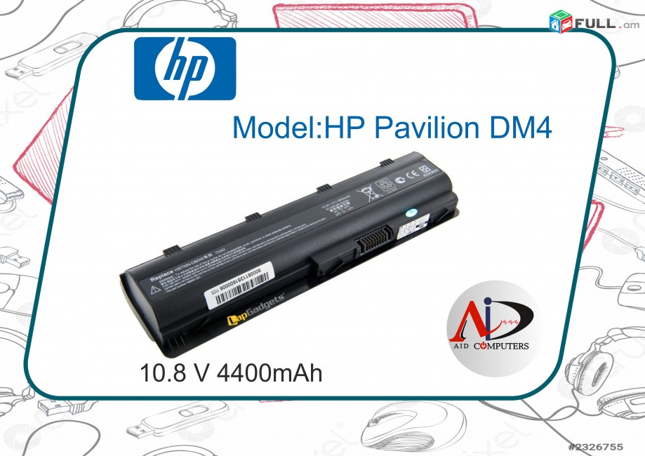 HP Pavilion DM4 Notebook Battery