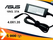 ASUS 19V2.37A (4.0x1.35) նոթբուքի սնուցման սարք / charger / zariadshnik