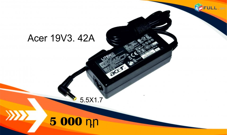 Acer 19V3.42A (5.5X1.7) Блок питания / charger adapter notebook / laptop
