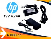 HP Блок питания 19V 4.74A (4.8x1.7) charger adapter notebook