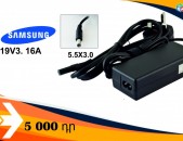 Samsung zaryadshnik adapter 19V3.16A (5.5x3.0) նոթբուքի սնուցման սարք 