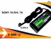 zaryadshnik Sony 19.5V3.9A (6.5x4.4) սնուցման սարք charger adapter notebook 
