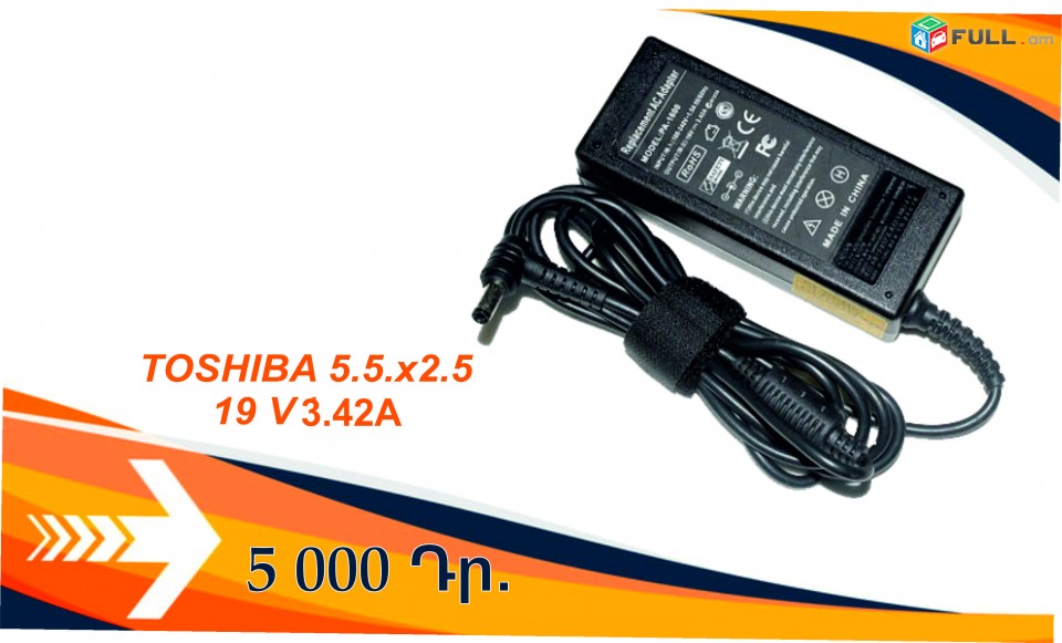  adapter notebook TOSHIBA 19V 3.42A (5.5*2.5MM)