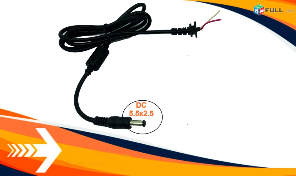 TOSHIBA (5.5x2.5) Notebook DC Cable / power adapter charger 