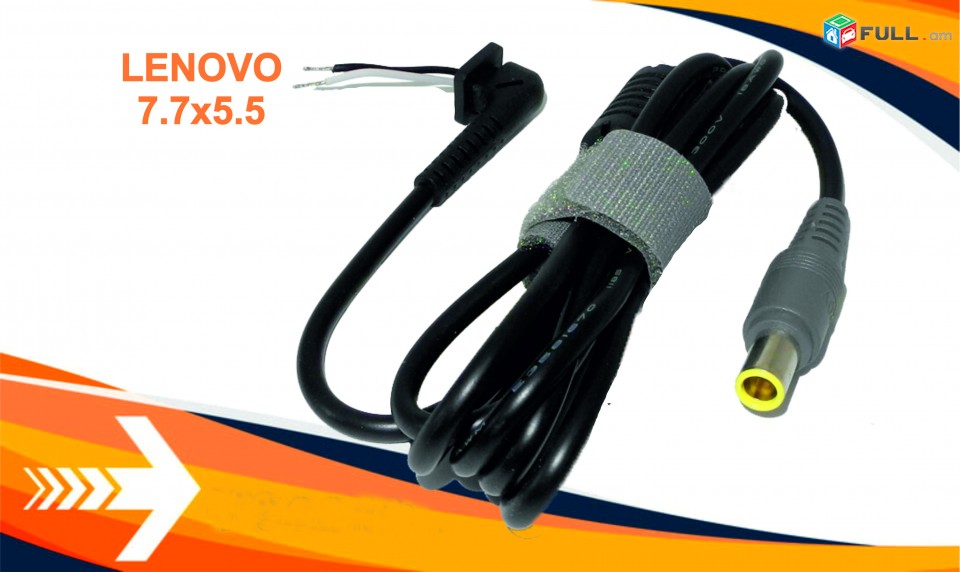 Նոր DC Cable Lenovo 7.7 x 5.5  Кабель блока питания для Notebook 