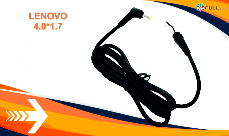 Lenovo 4.0 x 1.7 Նոր DC Cable - Кабель для Notebook 