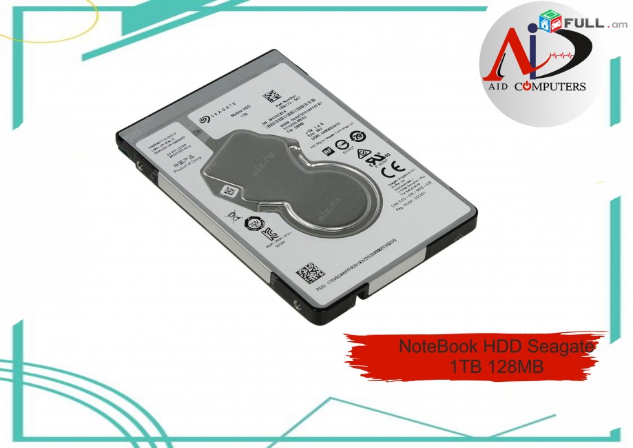 NoteBook HDD Seagate 1TB 128MB Կոշտ Սկավառակ, Seagate / Toshiba / WD / Hitachi