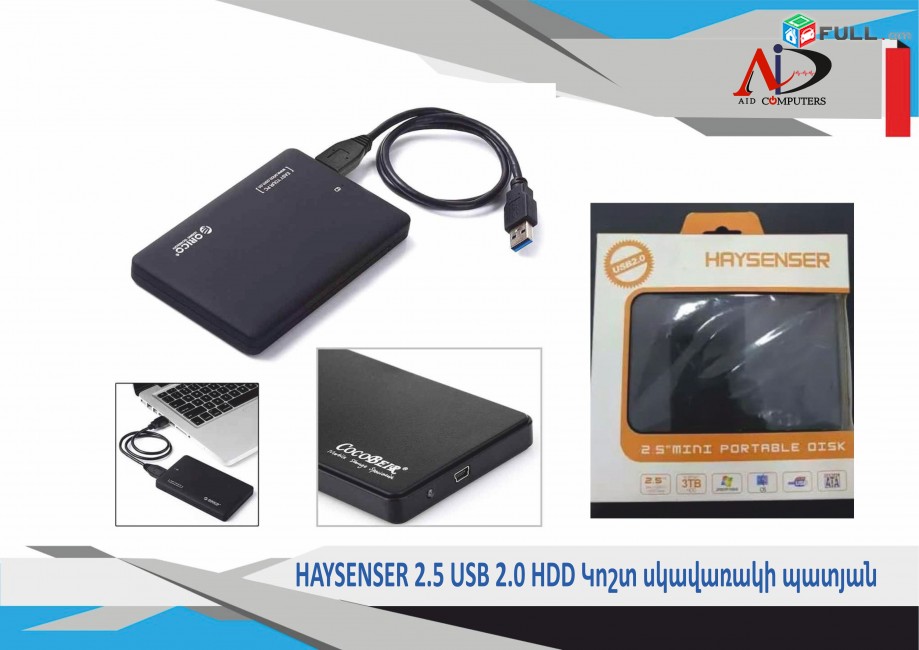External case haysenser 2.5 (usb 2.0) hdd micro portable disk / artaqin vinchi patyan