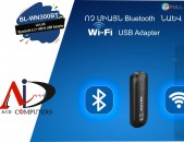 Lb-Link Bluetooth 4.2 + Wifi N USB Adapter Bl-Wn300bt 