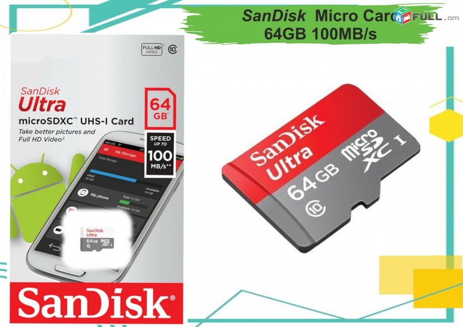 SanDisk  64Gb microSDXC, Class 10, 320 x карта памяти адаптер на SD Չիպ 