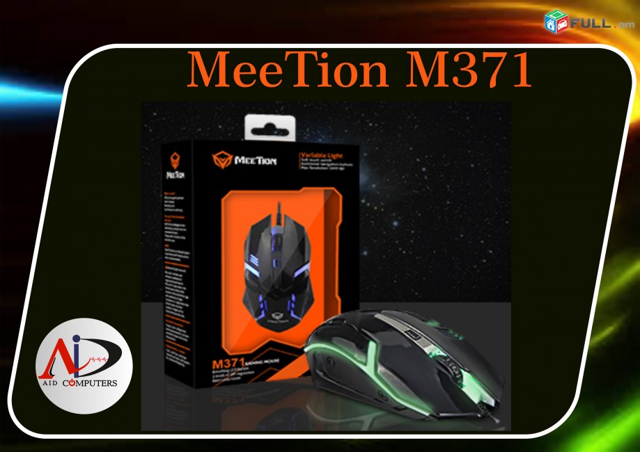 GAMING MOUSE USB MEETION M371 xaxayin mknik / խաղային մկնիկ