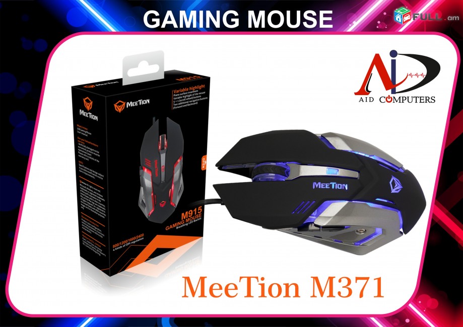 gaming mouse Mknik MEETION M915 USB  մկնիկ мышь
