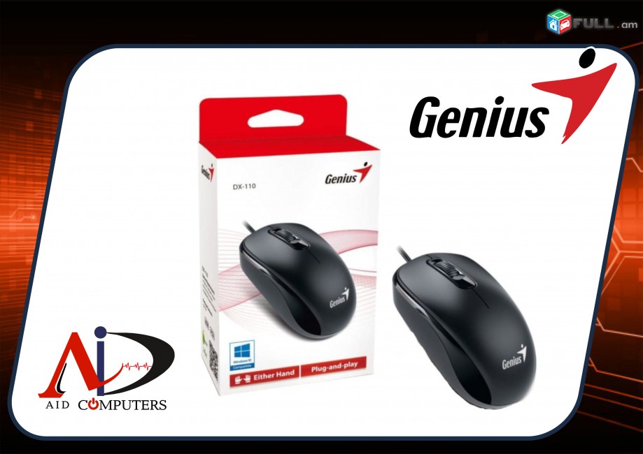 Mouse Genius  mknik Մկնիկ Мыши Նոր