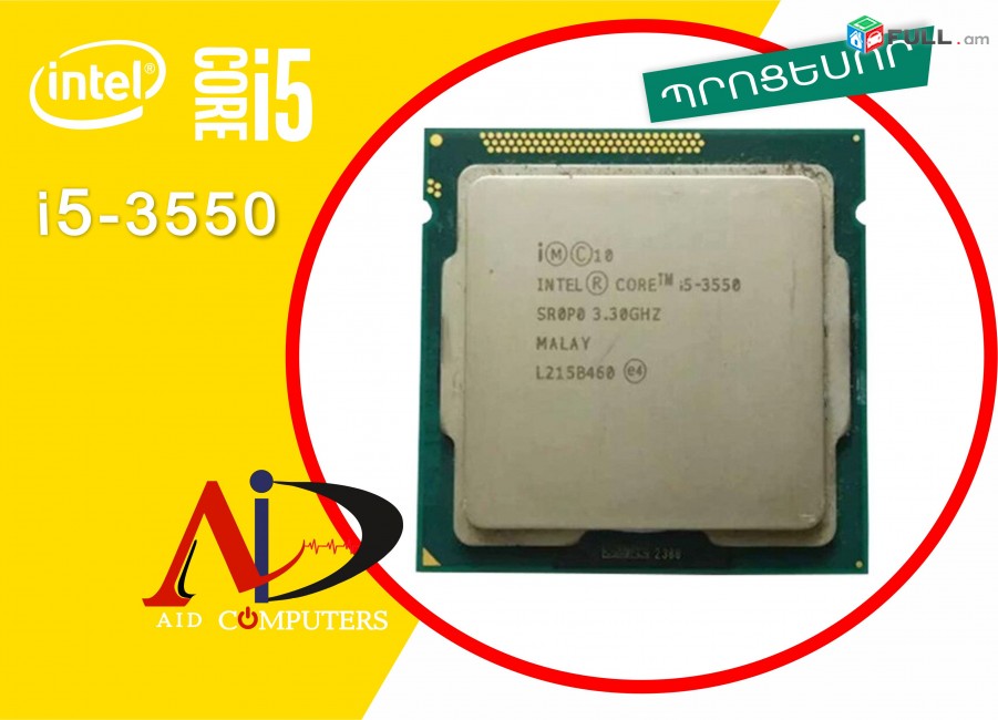 Core i5 3550 CPU procesor  to 3.7 GHz socket պրոցեսոր процессор