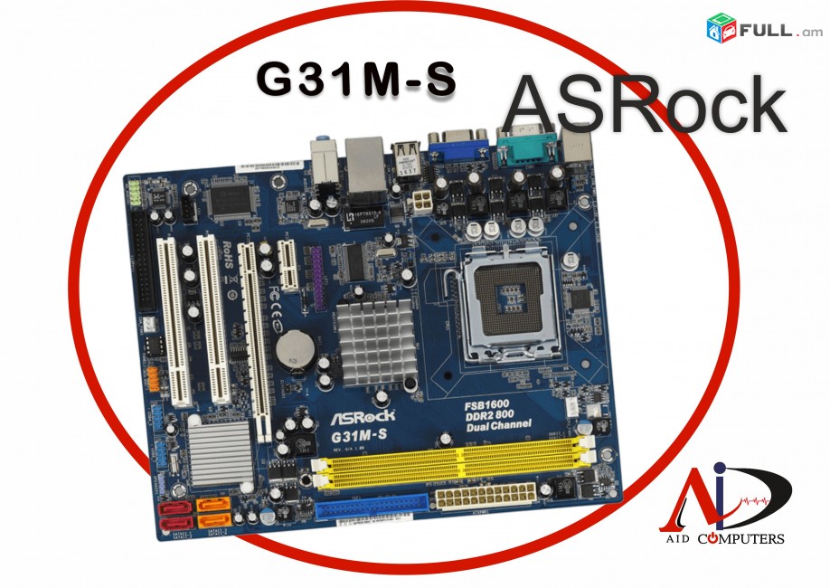 ASRock 31m-s Материнская плата (LGA 775) SATA2 3.0 Гб/с