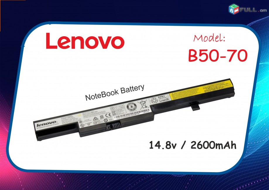 LENOVO B50-70 Notebook Battery