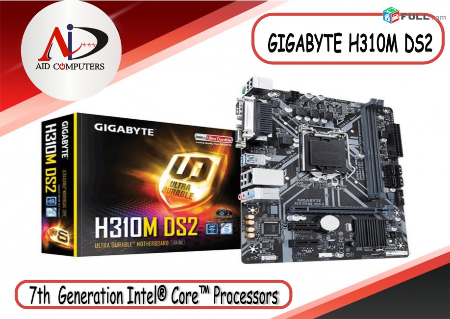 Материнская плата GIGABYTE H310M DS2  LGA1151 v2 Core i7