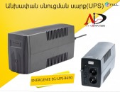 UPS - EnerGenie EG-UPS-B650 EnerGenie B650 Անխափան սնուցման սարք