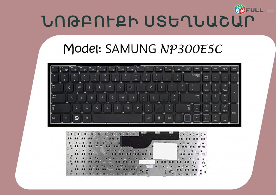 Samsung NP300E5A NP300E5C NP300V5A NP305E5A Laptop Keyboard Blac