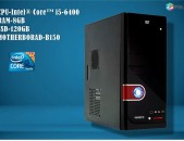 Computer Core i5 6400 / 8GB DDR4 / SSD 120GB / B150 Համակարգիչ