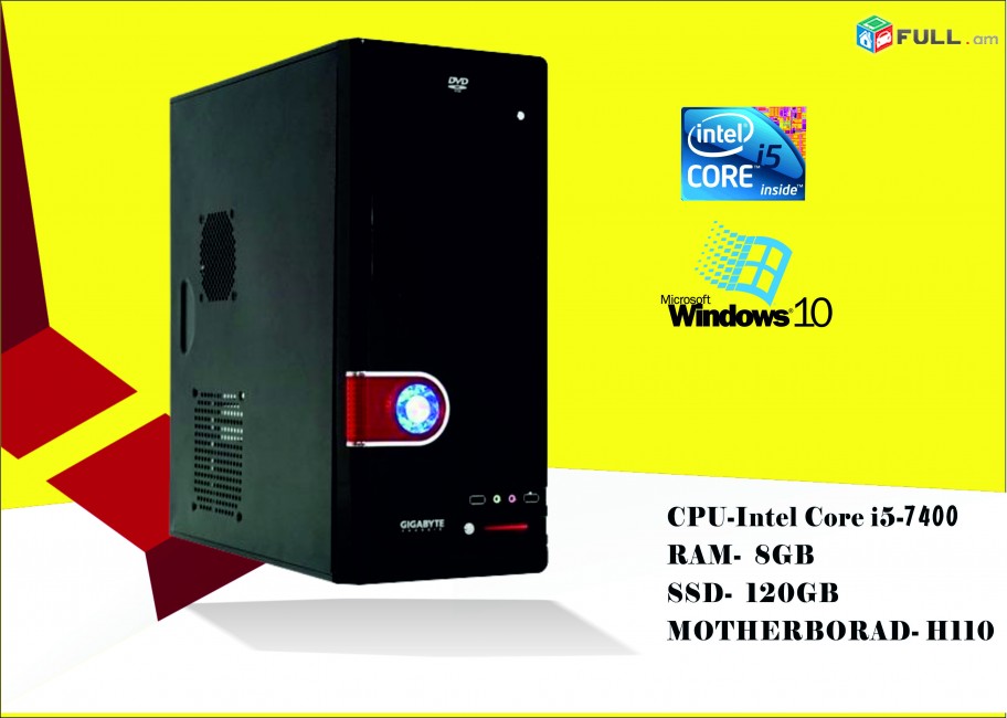 7-սերնդի համակարգիչ Core i5 7400/ 8Gb RAM / 120Gb SSD / H110