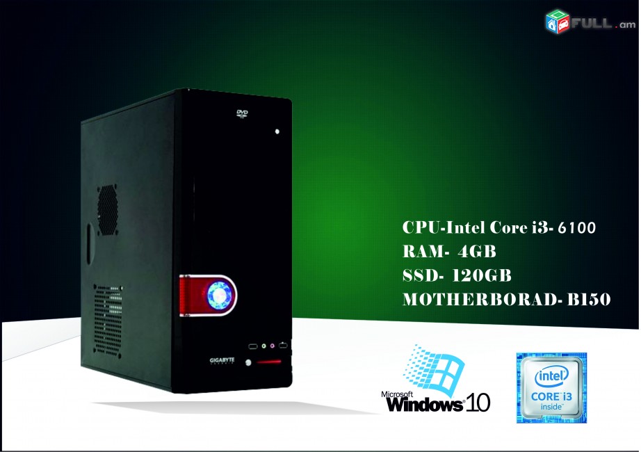 Hatuk gin Համակարգիչ Core i3-6100 / board-B150 / 8GB DDR4 / SSD 120GB