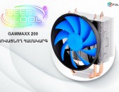 PC CPU Cooler DEEPCOOL GAMMAX 200 Кулер для процессора Քուլեր Օգտագործած