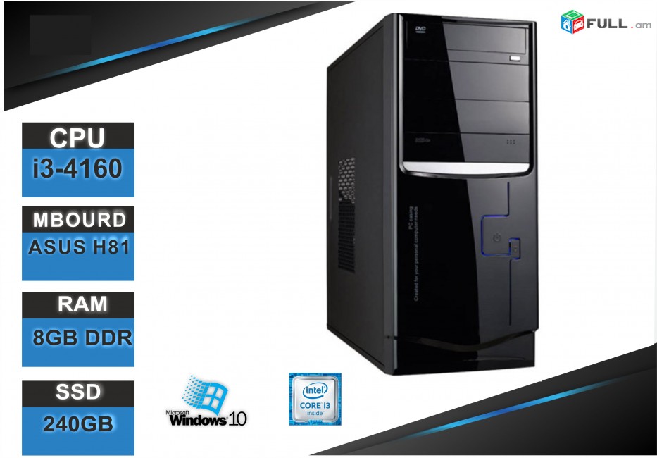 Computer 4-րդ սերունդի Intel Core i3 4160 3,6 ghz / DDR3 8 Gb / SSD 240 Gb նոր