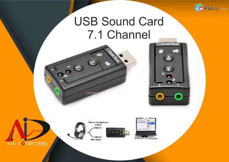 USB Sound Card 7.1 Channel Audio Sound Card նոր