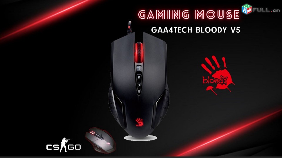 GAMING MOUSE խաղային մկնիկ Bloody V5 USB xaxayin mknik