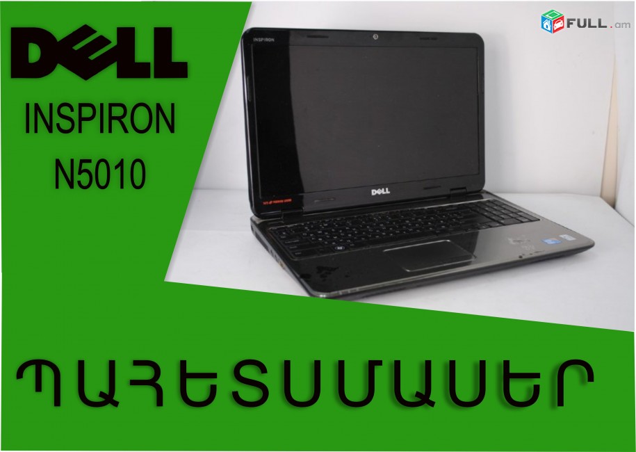 Պահեստամաս DELL inspiron N5010 zapchast (Korpus board Shleyf Petli)