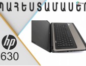 Պահեստամաս HP-630 plata Cooler Petli  Shleyf 