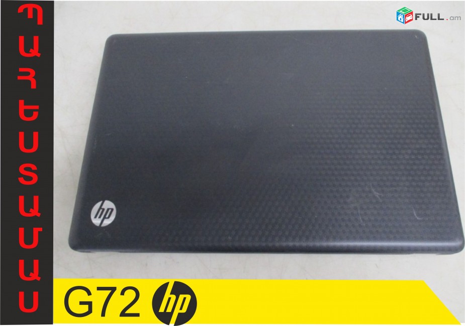 HP G72 Պահեստամաս (Korpus Battery Motherboard Shleyf Petli )