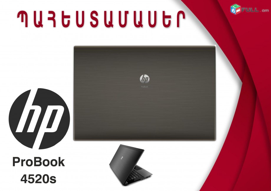HP ProBook 4520s zapchast 