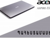 ՊԱՀԵՏԱՄԱՍԵՐ Acer Aspire 5551 Shleyf Korpus Motherboard Cooler Petli Keyboard