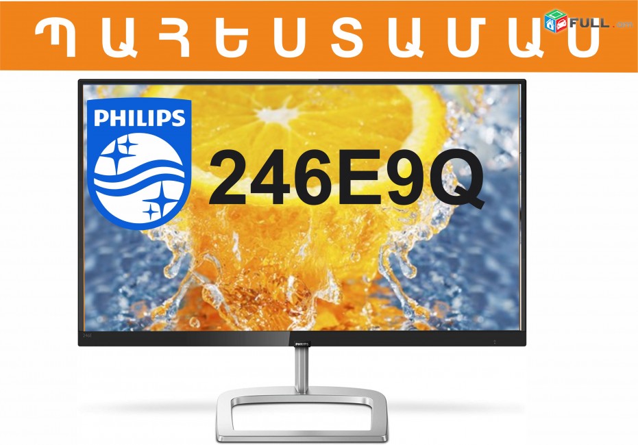 PHILIPS 246E9Q որպես պահեստամաս