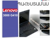 Lenovo 3000 G410 պահեստամասեր zapchast korpus shlef petlya