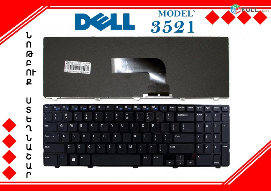 Ստեղնաշար Dell 3521 keyboard Английская клавиатура для ноутбука Dell Inspiron
