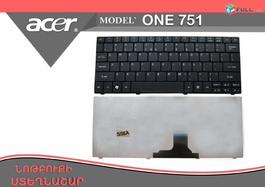 Acer One 751 721 722 722h 751h 752 753 Keyboard