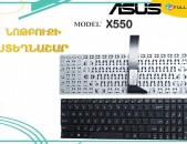 asus notebooki steghnashar x550 a550