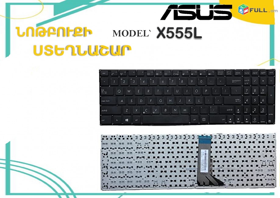 Asus x555l X555, L, LB X555LF X555LI X555LJ X555U X555UA X555UB Laptop