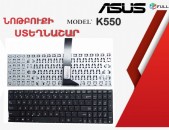 New UK Keyboard For ASUS K550 K550CA K550CC K550JK K550LB K550X