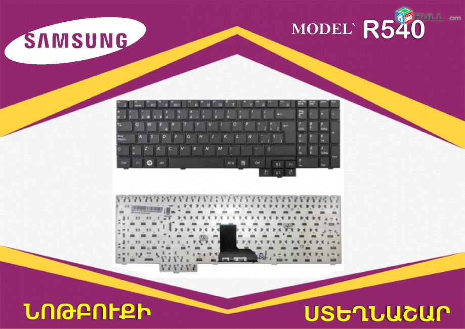 Keyboard Samsung R530 R540 R719 R728 RV510 NP-RV510