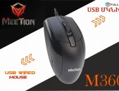 meetion M360 Մատչելի  usb մկնիկ mouse բարձորակ