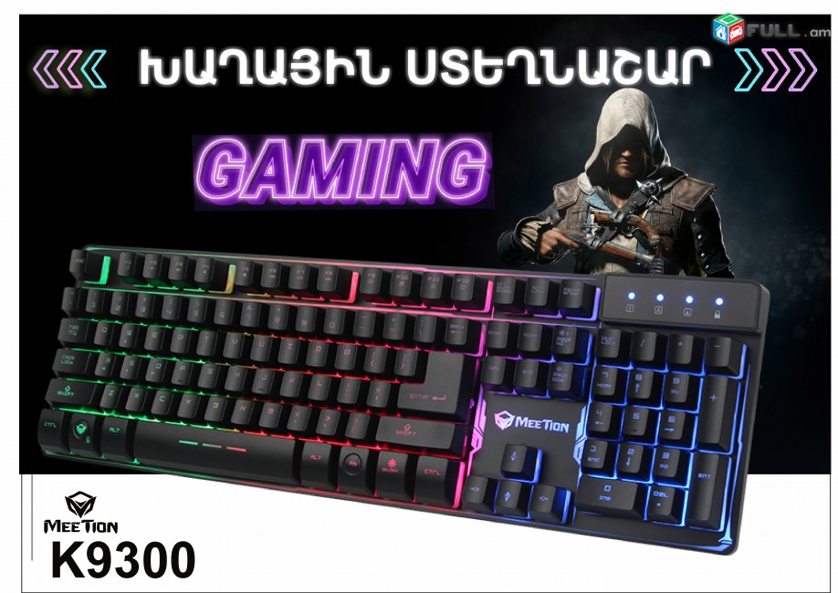 MT- K9300 MeeTion backlight USB Gaming Keyboard xaxayin klav for gamers