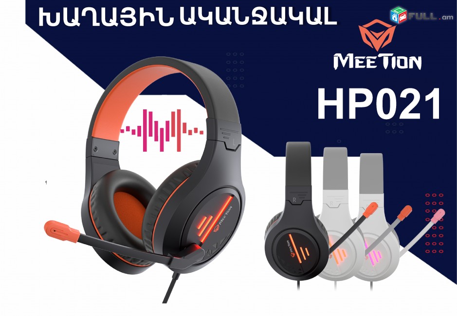 HP021 MeeTion Gaming Headset Բարձրորակ Խաղային ականջակալ USB
