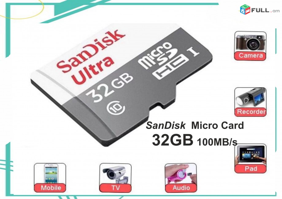 SanDisk 32gb Micro memory card Class 10 chip micro հիշողության չիպ 100MB/s